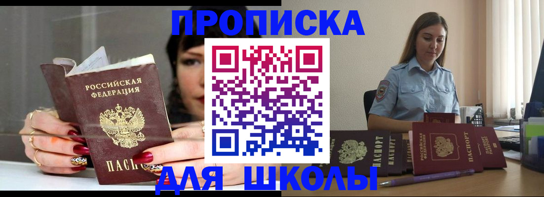 временная регистрация гарантия в Эртили